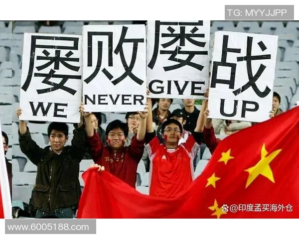 国足遭遇叙利亚冷门失利0比1的背后反思与未来展望