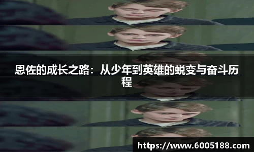 JN江南体育官方网站