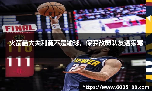 JN江南体育