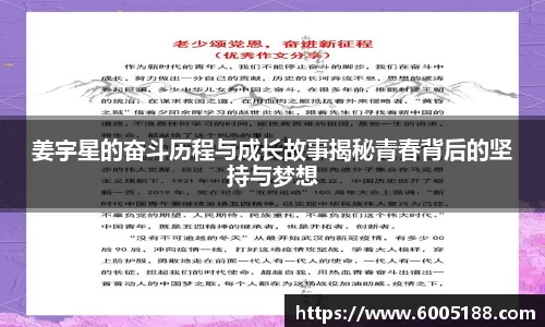 JN江南体育