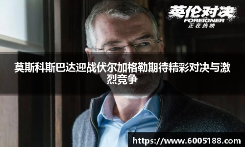 JN江南体育官方app