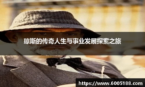 JN江南体育