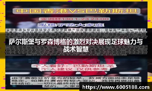JN江南体育