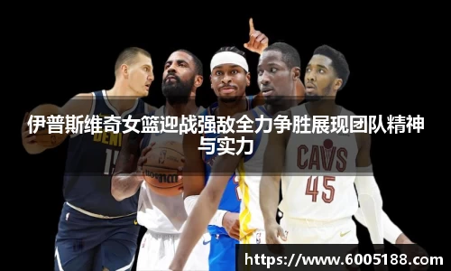 JN江南体育