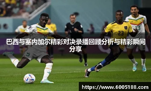 JN江南体育