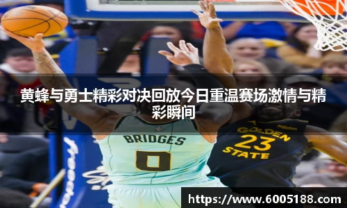 JN江南体育官方网站