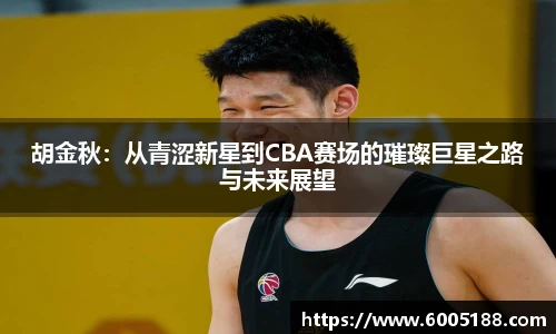 JN江南体育官方网站