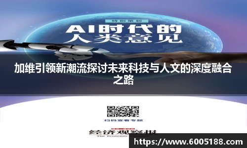 JN江南体育