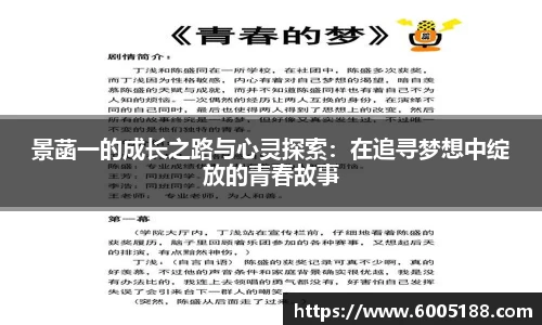 JN江南体育官方网站