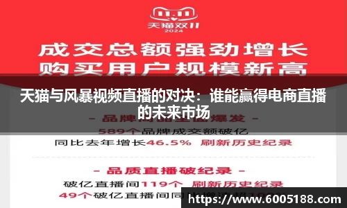 JN江南体育官网