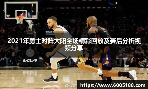 JN江南体育