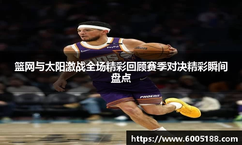JN江南体育官方网站