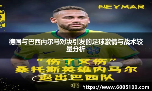 JN江南体育官方网站