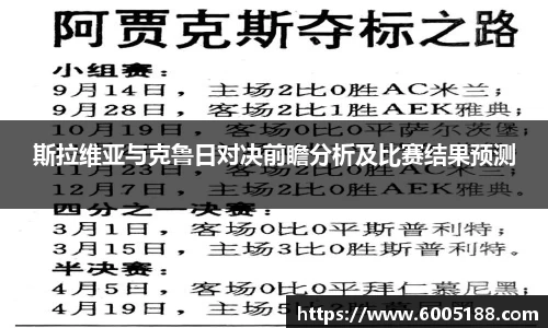 JN江南体育官网