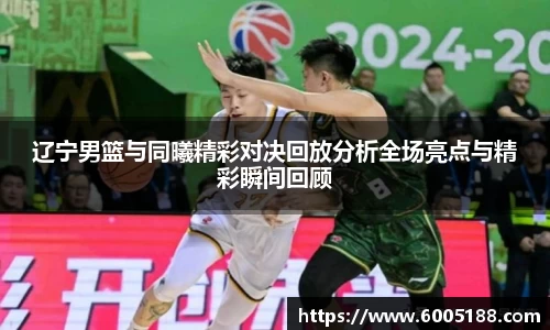 JN江南体育官网