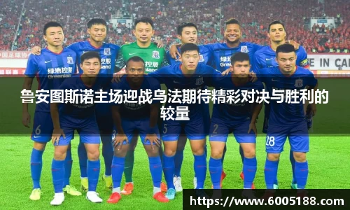 JN江南体育官网