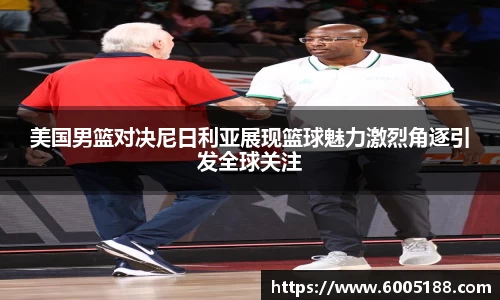 JN江南体育