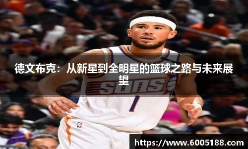 JN江南体育