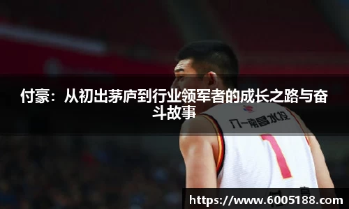 JN江南体育官网