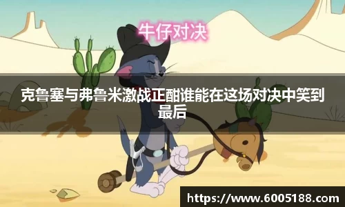 JN江南体育官网