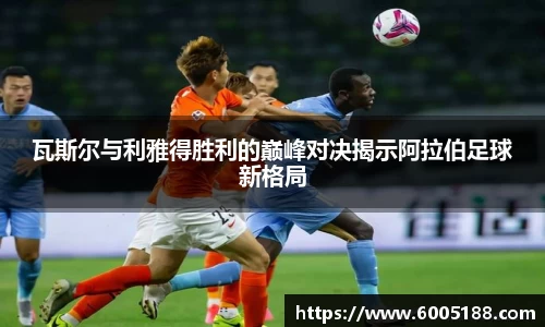 JN江南体育