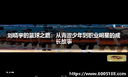 JN江南体育