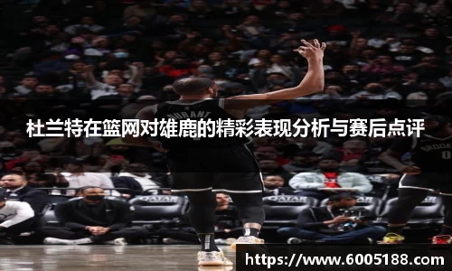 JN江南体育官网