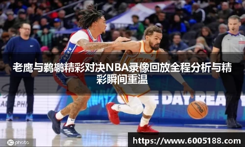 JN江南体育官方网站