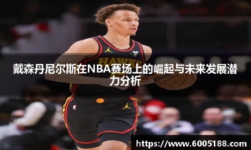 JN江南体育官方app