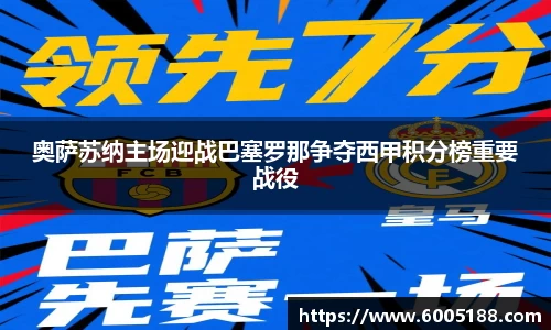 JN江南体育官方app