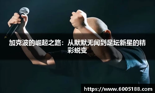 JN江南体育官方app