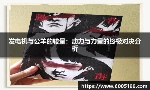 JN江南体育