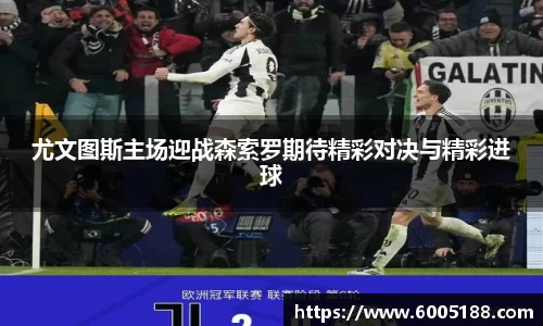 JN江南体育