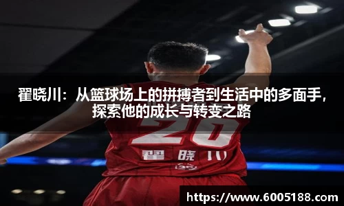 JN江南体育官方网站