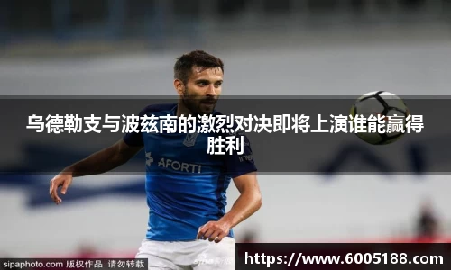 JN江南体育