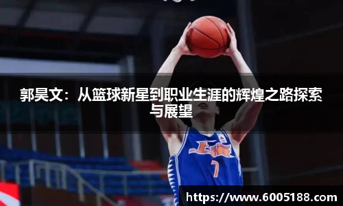 JN江南体育