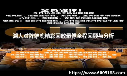 JN江南体育官方app