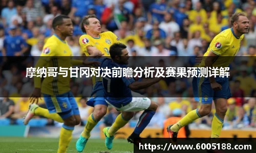 JN江南体育