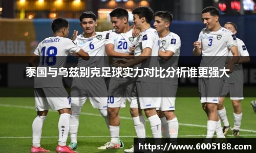 JN江南体育官方网站