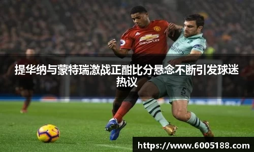 JN江南体育