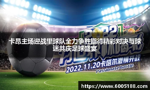 JN江南体育官方app