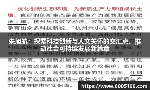 JN江南体育官方网站