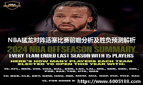 JN江南体育官网