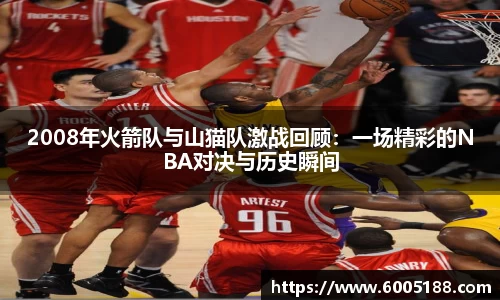 JN江南体育