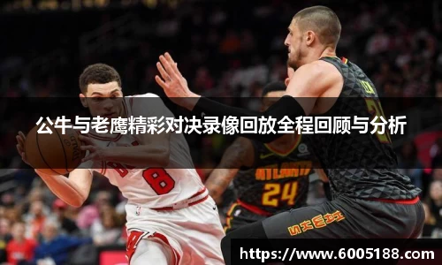 JN江南体育官方网站