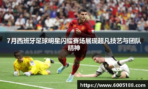 JN江南体育官网