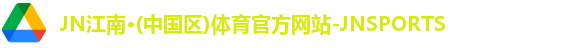 JN江南体育
